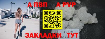 синтетический гашиш Славгород
