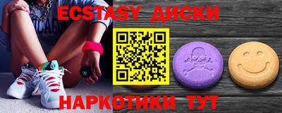 гашиш Сланцы