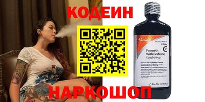 мдма Славянск-на-Кубани