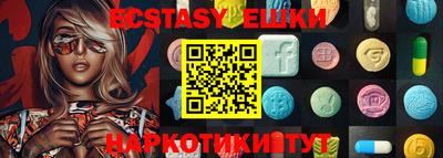 синтетический гашиш Славгород