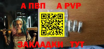 мдма Славянск-на-Кубани