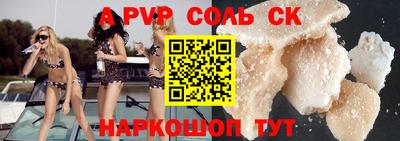 гашиш Сланцы