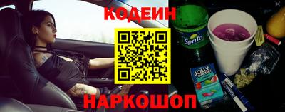 синтетический гашиш Славгород