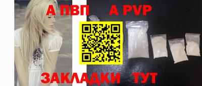мдма Славянск-на-Кубани