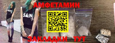 синтетический гашиш Славгород
