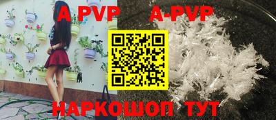 гашиш Сланцы