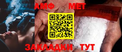 синтетический гашиш Славгород
