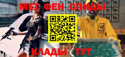 амфетамин Северобайкальск