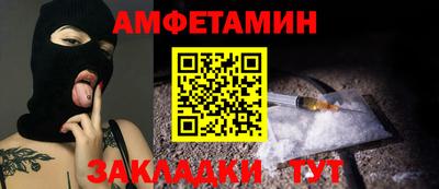 синтетический гашиш Славгород