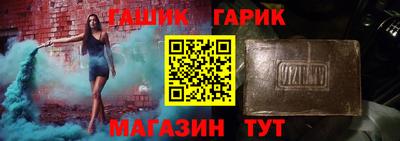мдма Славянск-на-Кубани