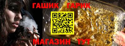 мдма Славянск-на-Кубани