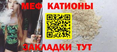 COCAINE Севастополь