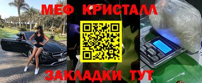 мдма Славянск-на-Кубани