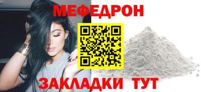синтетический гашиш Славгород