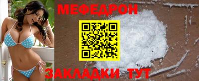 мдма Славянск-на-Кубани