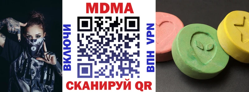 MDMA crystal  наркотики  Дальнереченск 