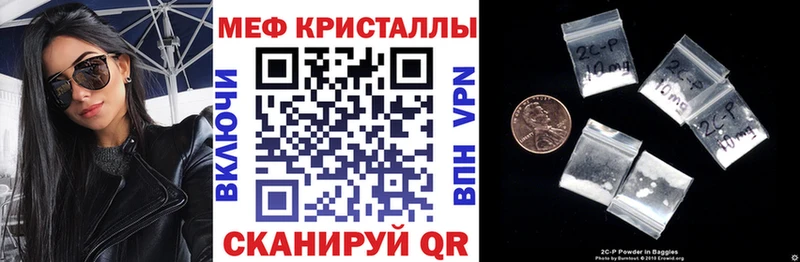 как найти Дальнереченск Мефедрон VHQ