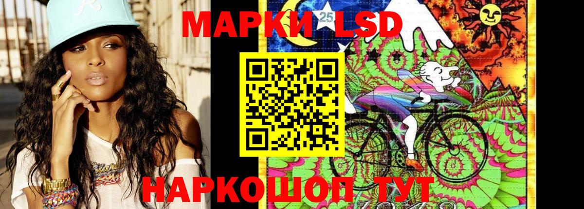 Марки N-bome 1,5мг Дальнереченск
