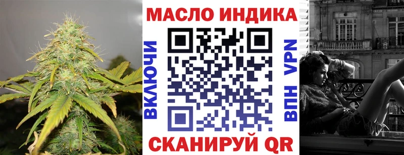 Дистиллят ТГК концентрат  Дальнереченск 