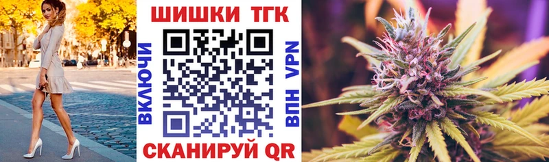 MEGA ссылка  Дальнереченск  Каннабис конопля 